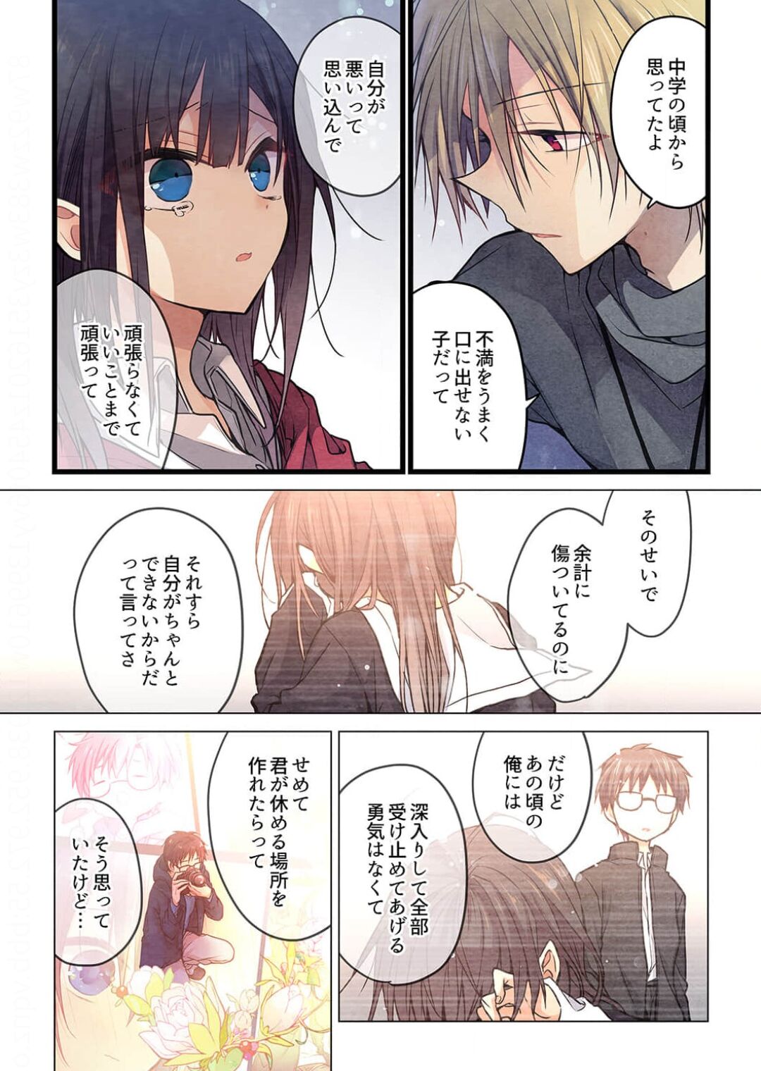 -kun ga sore o ai to yon demo 36 page 11 full