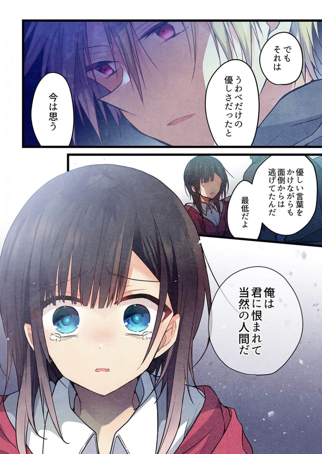 -kun ga sore o ai to yon demo 36 page 12 full