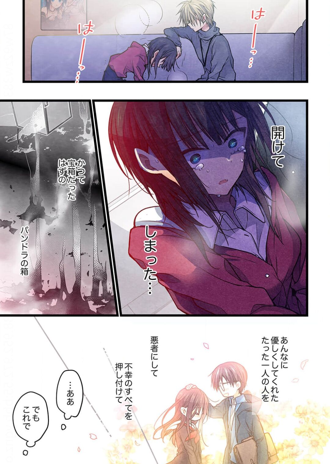 -kun ga sore o ai to yon demo 36 page 9 full