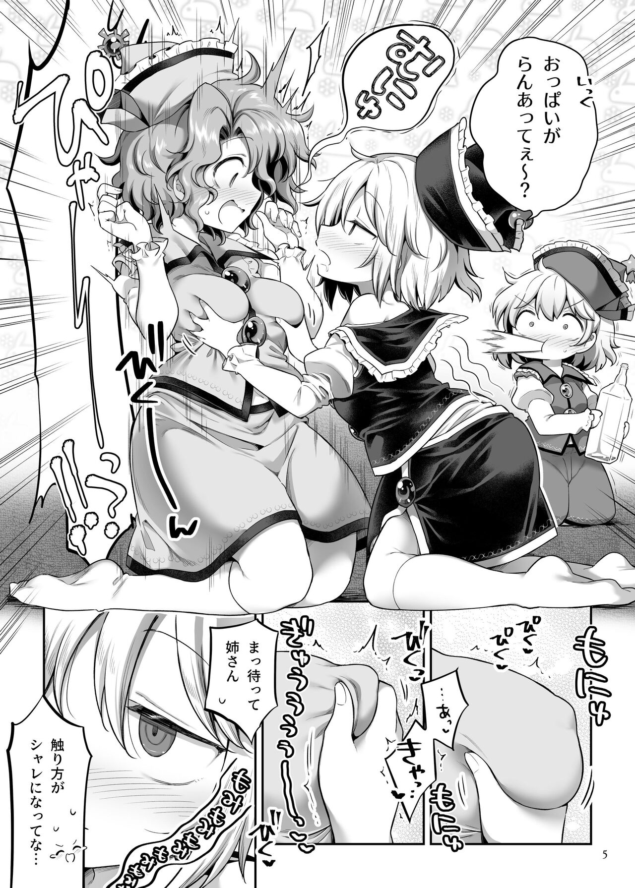 PrismLiquor Abuse page 4 full