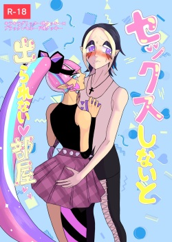 black lemonade cookie