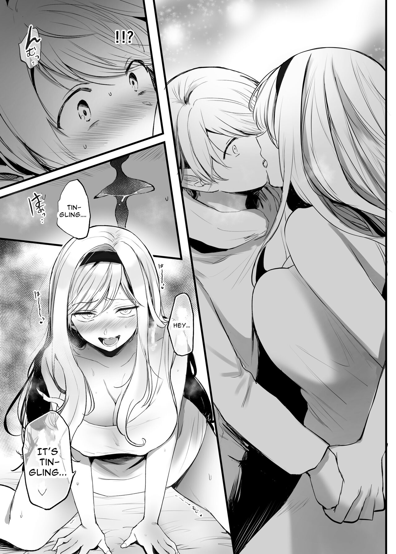 Kiraware Onna o Tasuketara...? | What If You Save A Girl People Despise...? page 11 full