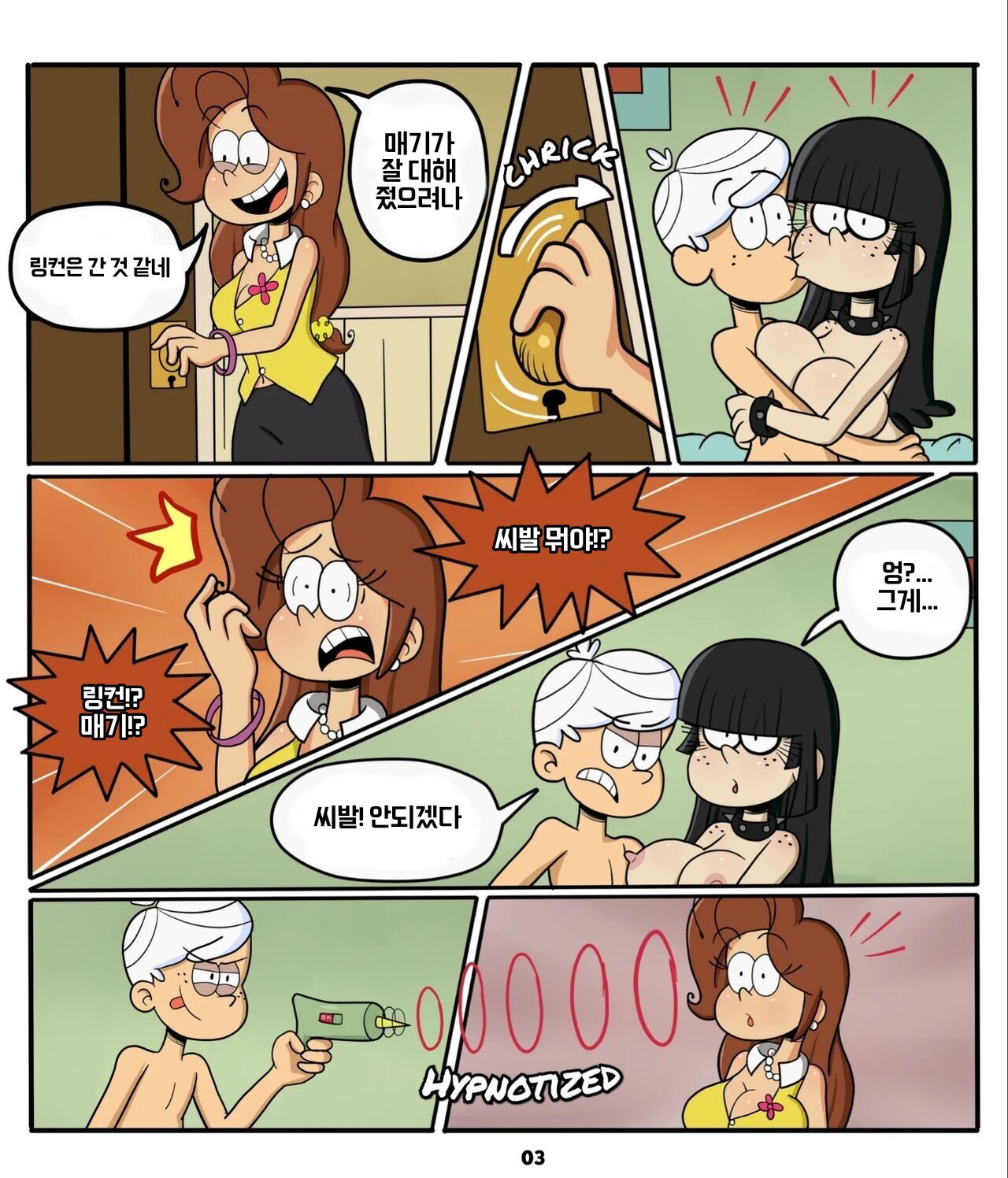 Brother's dirty deeds 1&2 page 4 full