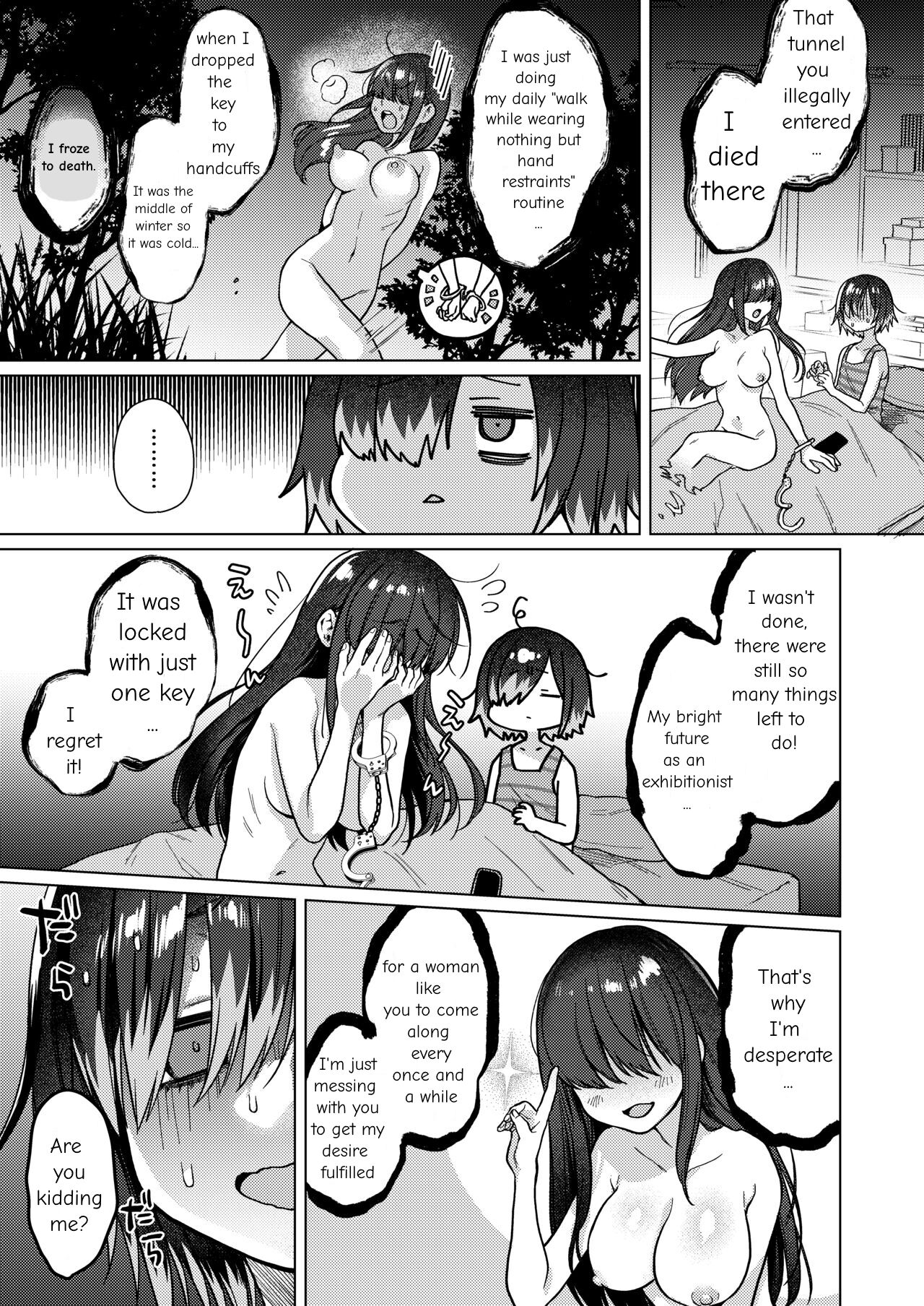 Seiyoku Obake ni Norowarechatta!? | I've been cursed by a ghost of sexual desire!? page 11 full