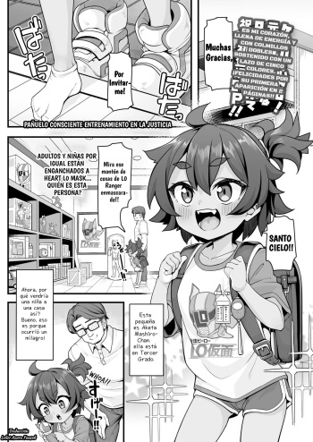 [Wakaru Tissue] Seigi no Shugyou | Entrenamiento en La Justicia (COMIC LO 2023-07) [Spanish] [Loliet Azura Fansub] [Digital] cover