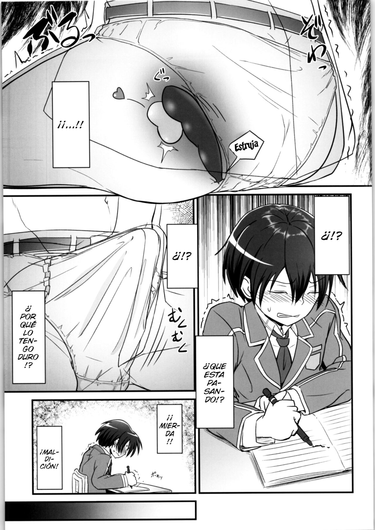Kiriko Route Another #02 ~Shitagi Josou Jii Kyouyou Hen~ page 6 full