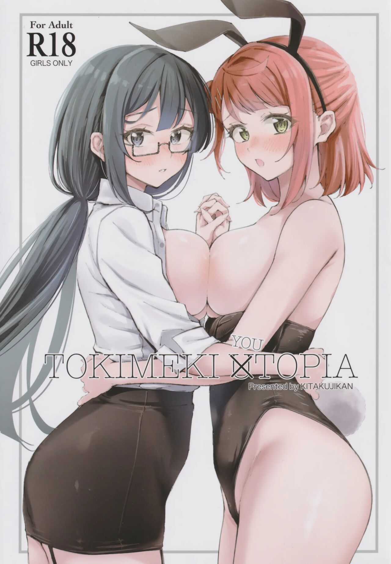 Tokimeki Utopia | 두근두근 유토피아 page 1 full