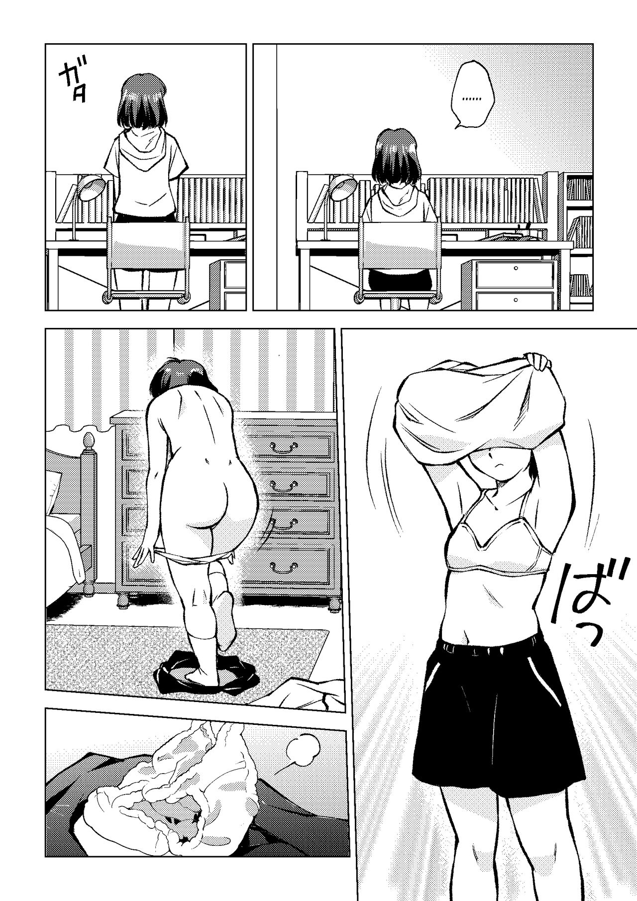 Okada's Tail page 5 full