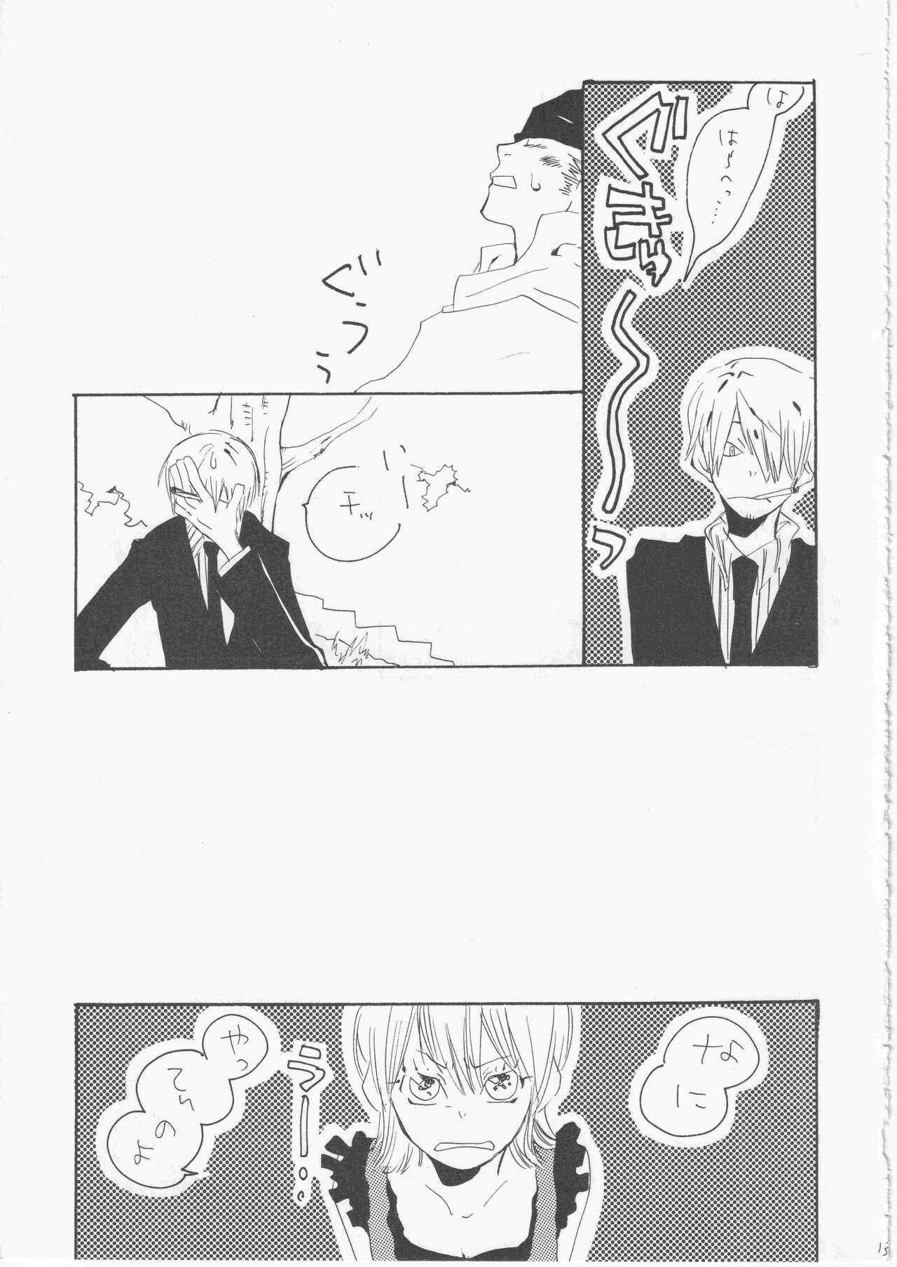 Yume Rando 3 |梦土 3 page 12 full