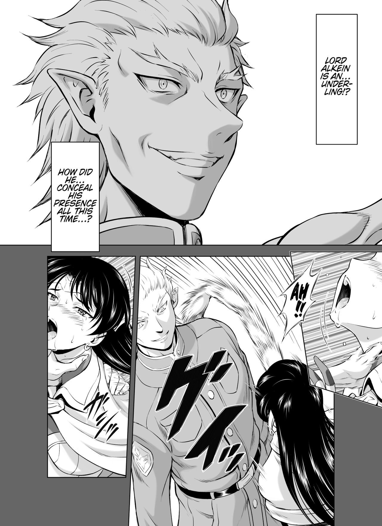 Reties no Michibiki Vol. 8 page 12 full