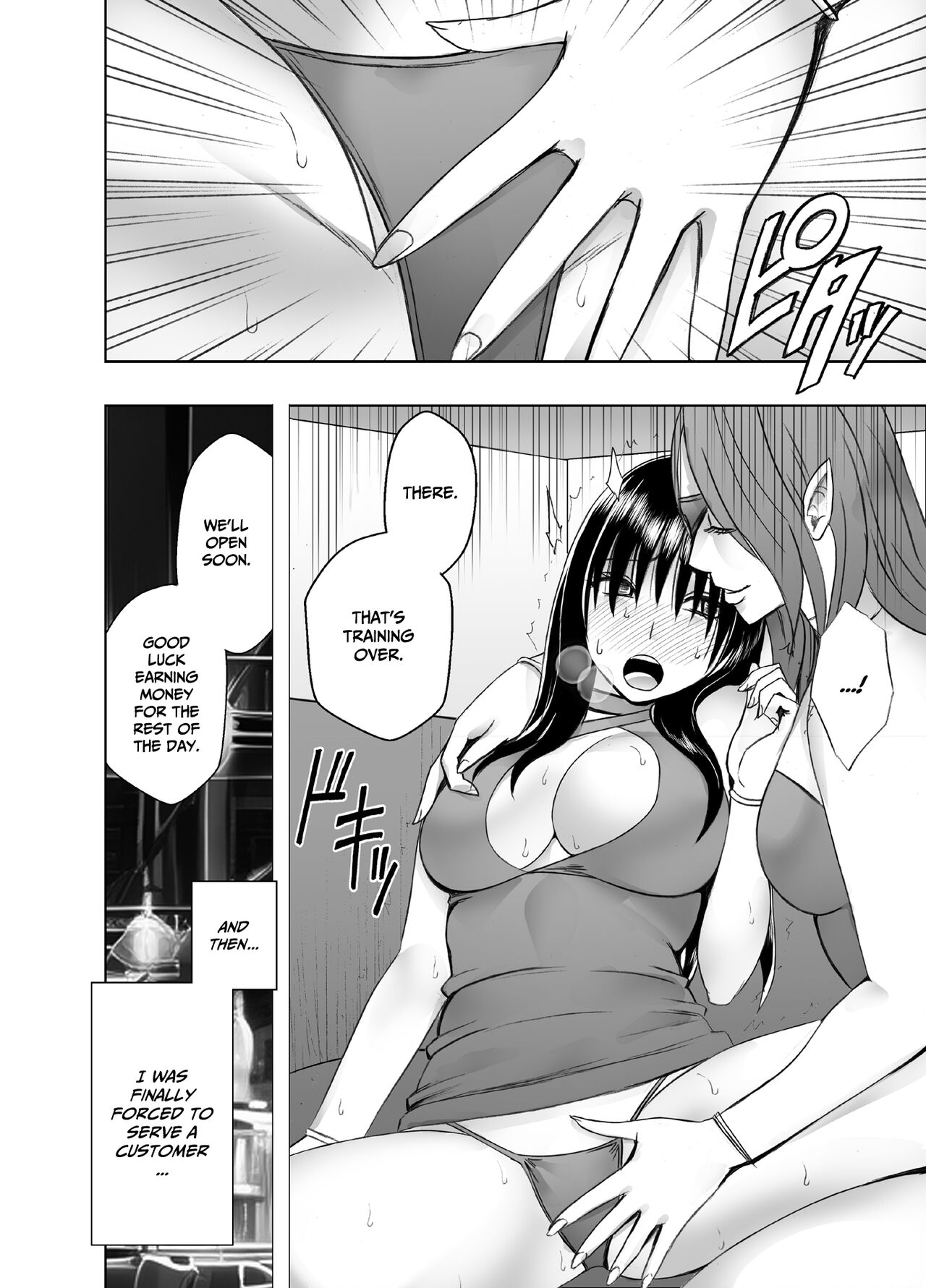 Fuuki Iinchou Fujiura Hinata Oppai Pub Hen | Public Morals Chairman Fujiura ~Boob Pub Chapter~ page 11 full