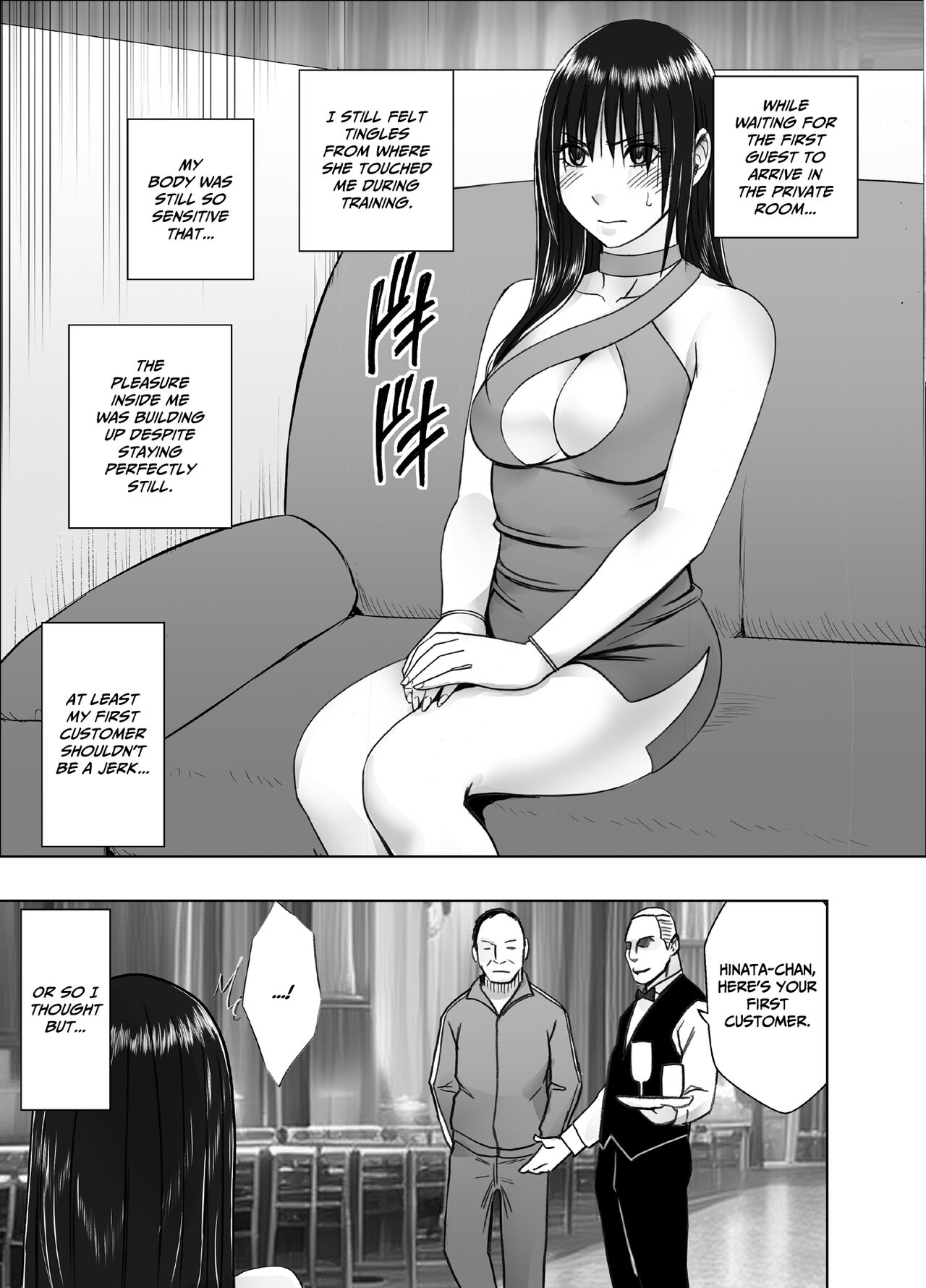 Fuuki Iinchou Fujiura Hinata Oppai Pub Hen | Public Morals Chairman Fujiura ~Boob Pub Chapter~ page 12 full