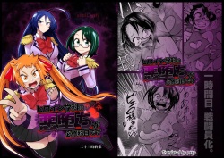 Hiroin Gakka wa Aku Ochi ga Hisshuu Kamokudesu | 히로인학과는 악-타락이 필수과목입니다 1