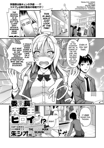 [Aka Shio] Iinchou wa Daimaou Heroine!? | The Chairman is the Demon King Heroine!?  (COMIC Masyo 2024-01) [English] [biribiri] [Digital] cover