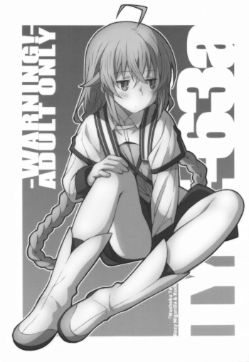[TYPE-57 (Frunbell)] TYPE-63a (Mushoku Tensei ~Isekai Ittara Honki Dasu~) [korean] cover