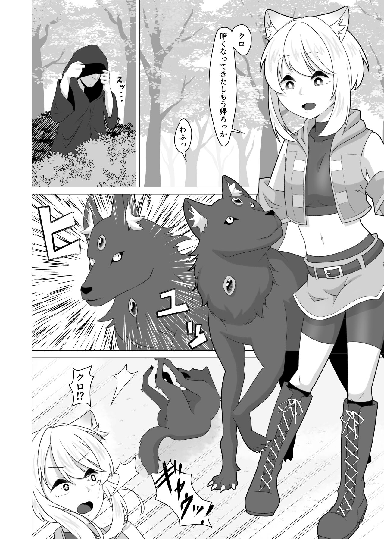 Beast tamer anime porn comic