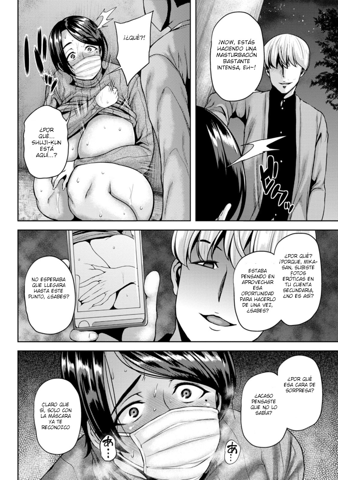 Taken Lewdly page 10 full