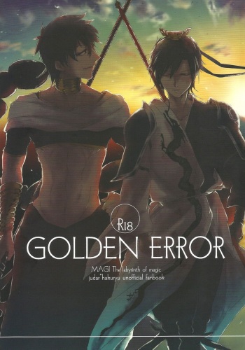 (Meikyuu Tanbou 4) [WhiP! (Oshiya) ] GOLDEN ERROR (Magi: The Labyrinth of Magic) cover