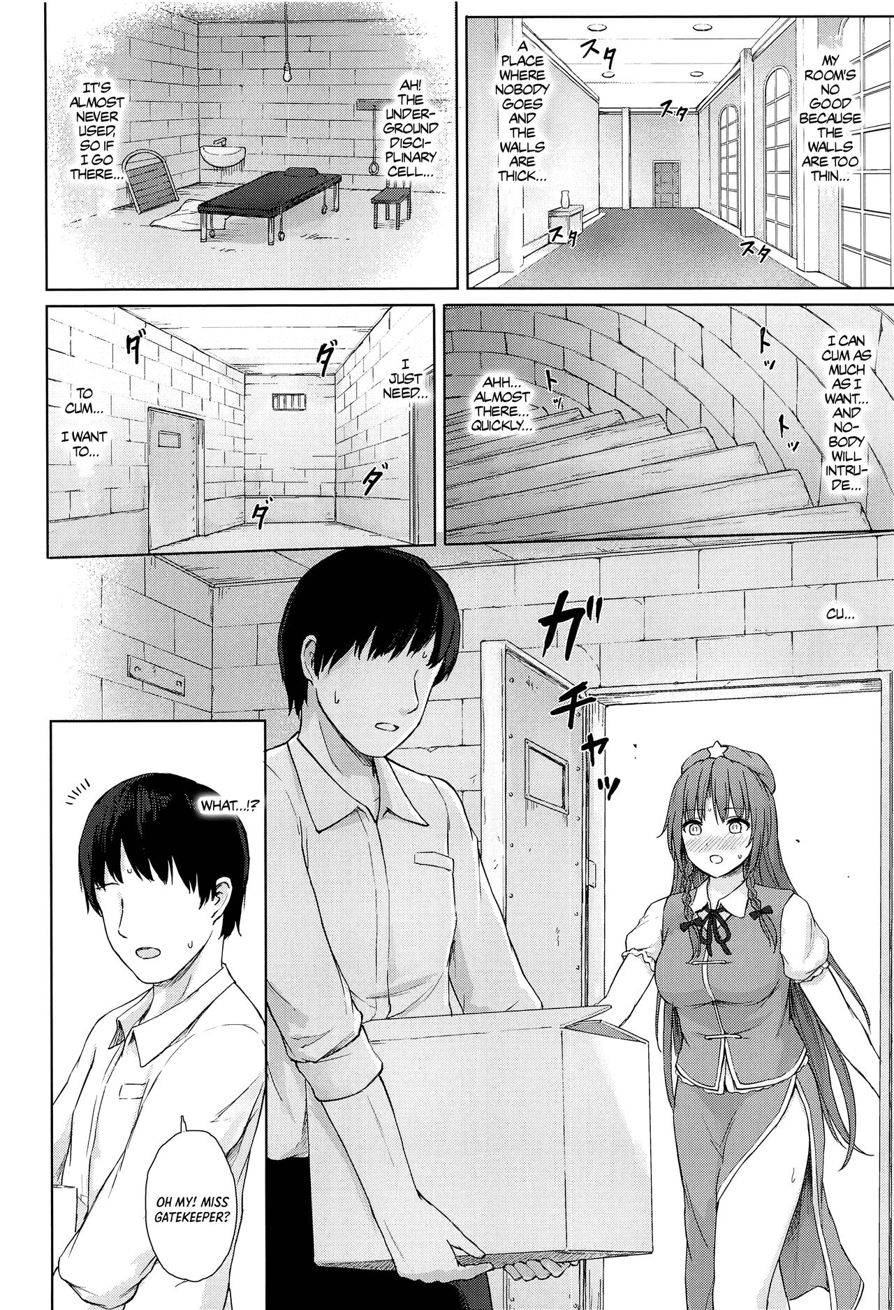The frustrated gatekeeper's time off | Muramura Monban-san no Kyuukei Jikan page 11 full