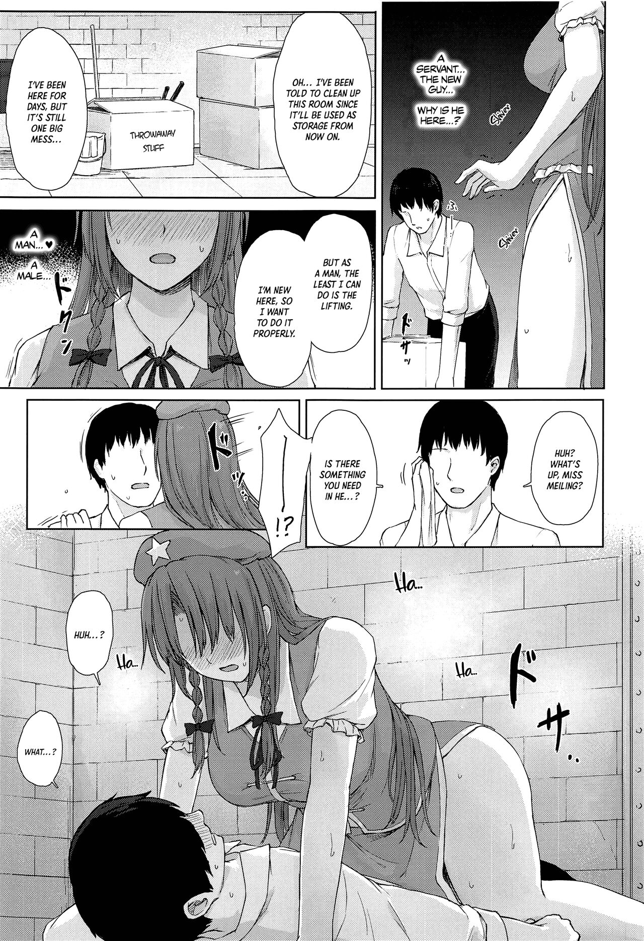 The frustrated gatekeeper's time off | Muramura Monban-san no Kyuukei Jikan page 12 full