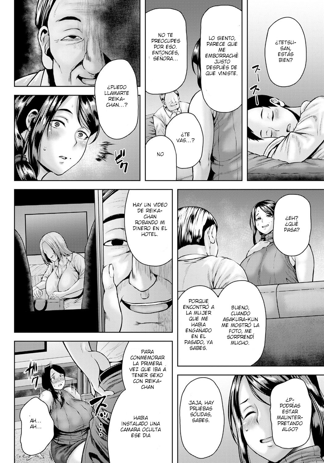 Hitozuma no Koukai page 4 full