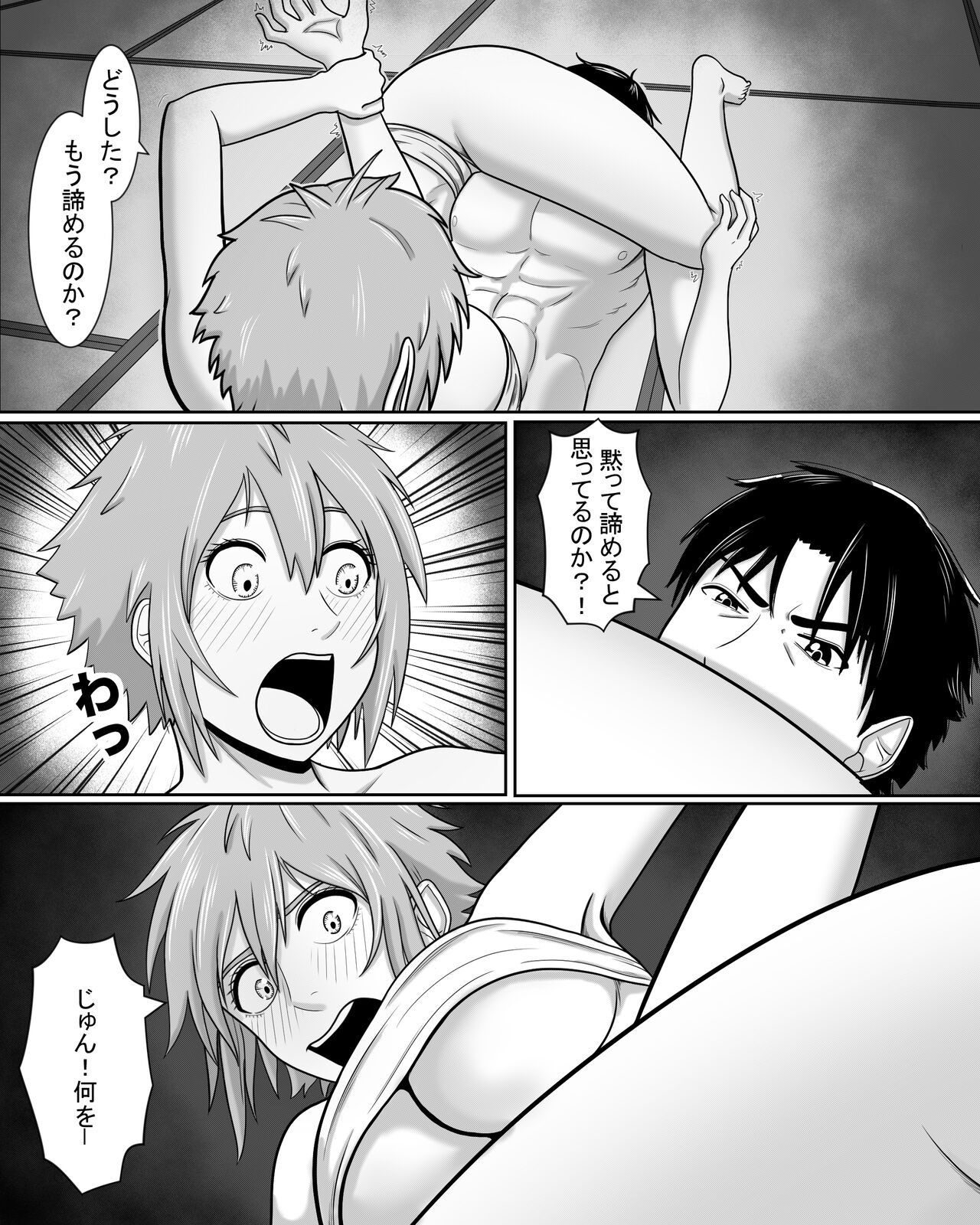 Tomo-chan wa Onnanoko! Ai no asekkaki sumo! page 12 full