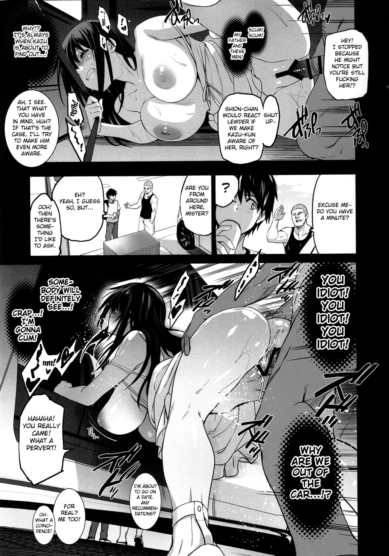Otonari no Nie -Date no Ura de Sasagerareru Osananajimi- page 12 full