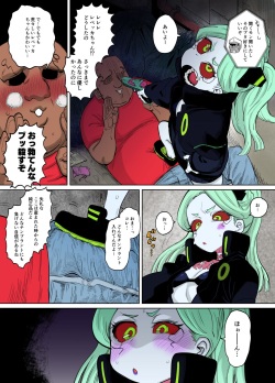 Rebecca-chan and Zukobako Manga