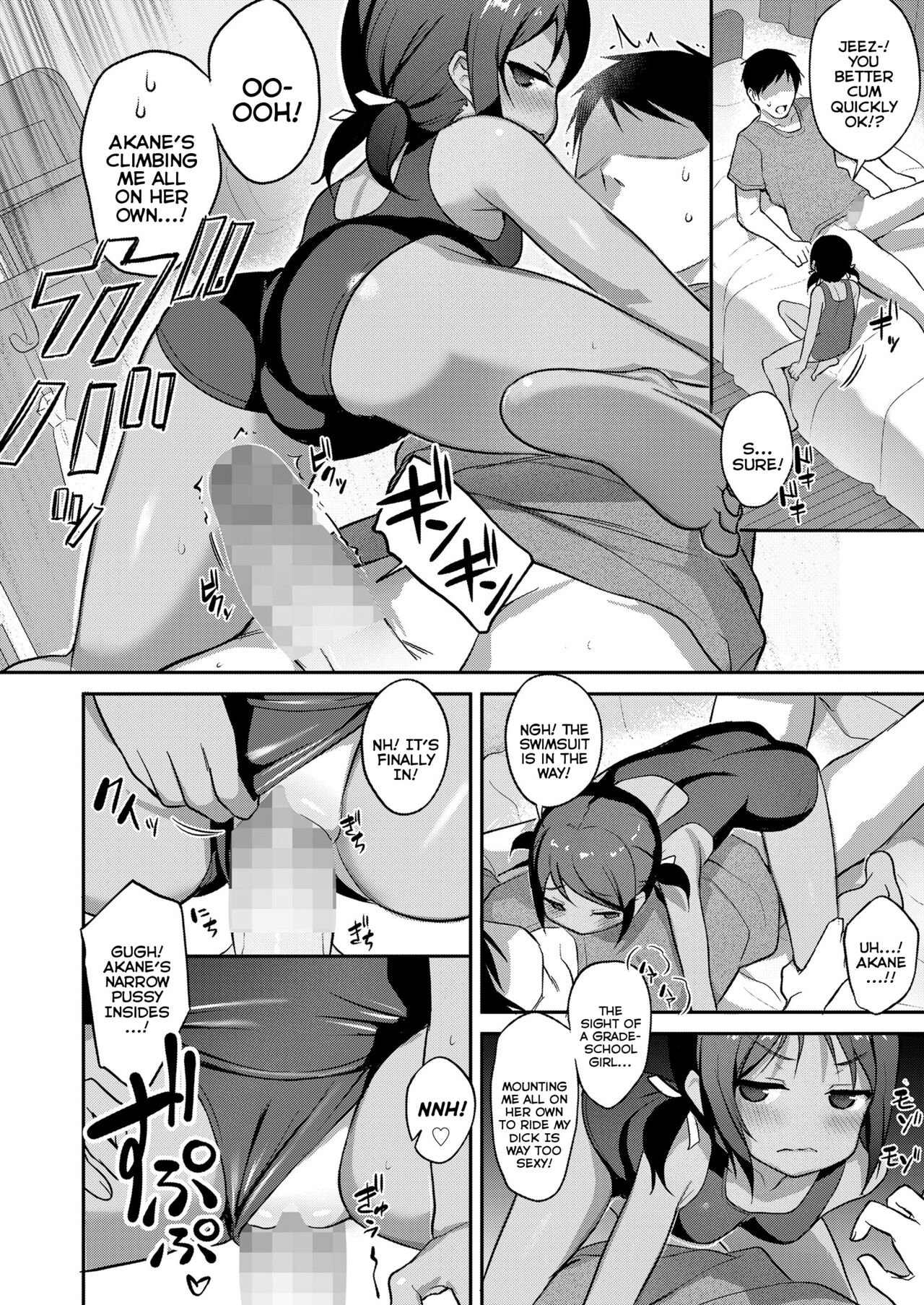 Hentai Ani to no Yuuutsu na Seikatsu - Kouhen | The Depressing Life of Living With a Perverted Older-Brother Part Two page 4 full