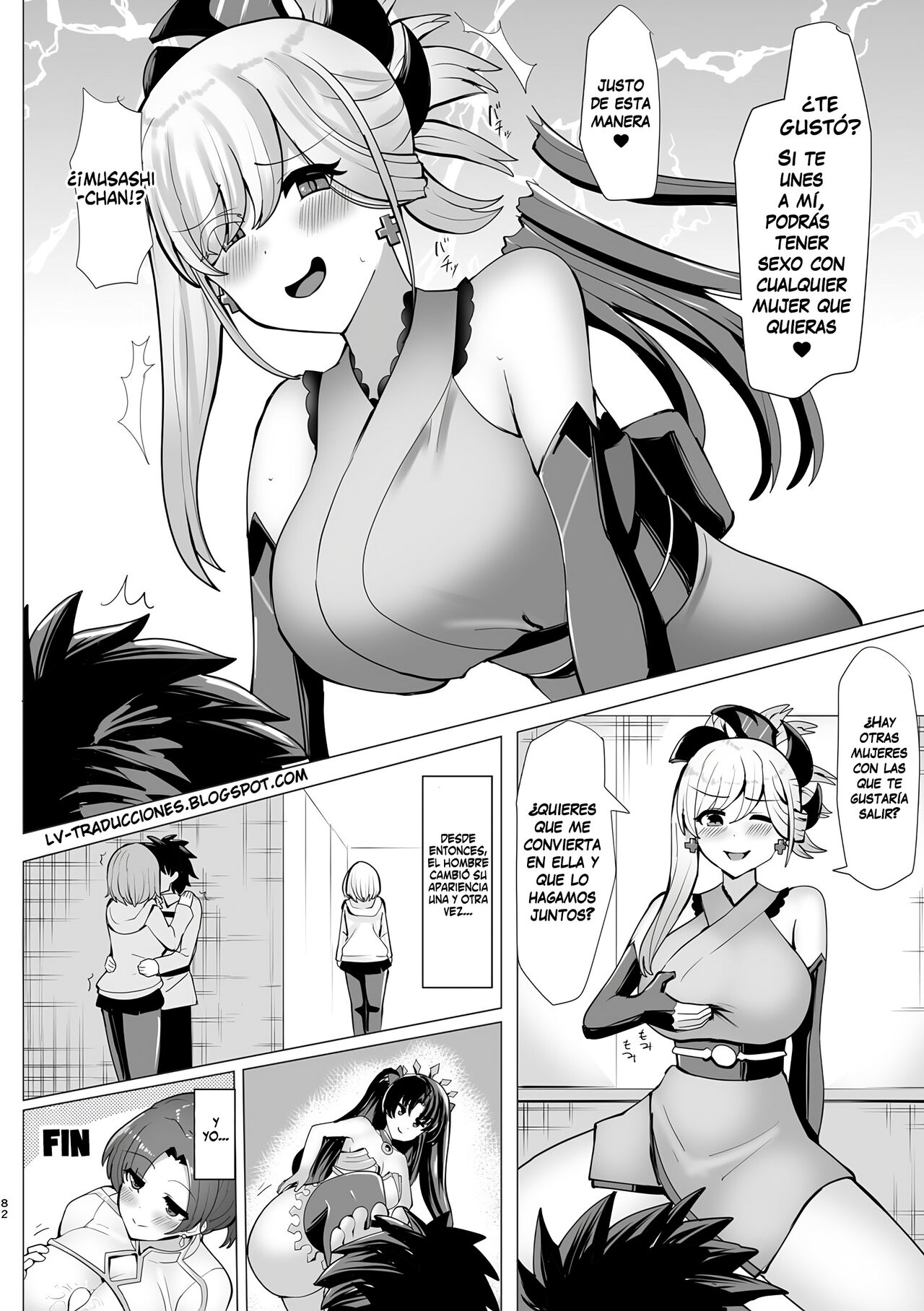 Henshin Suru Otoko page 8 full