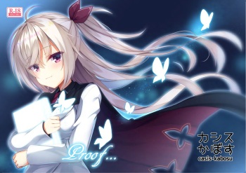 [casis-kabosu (Aria.)] Proof... (Various) [Digital] cover
