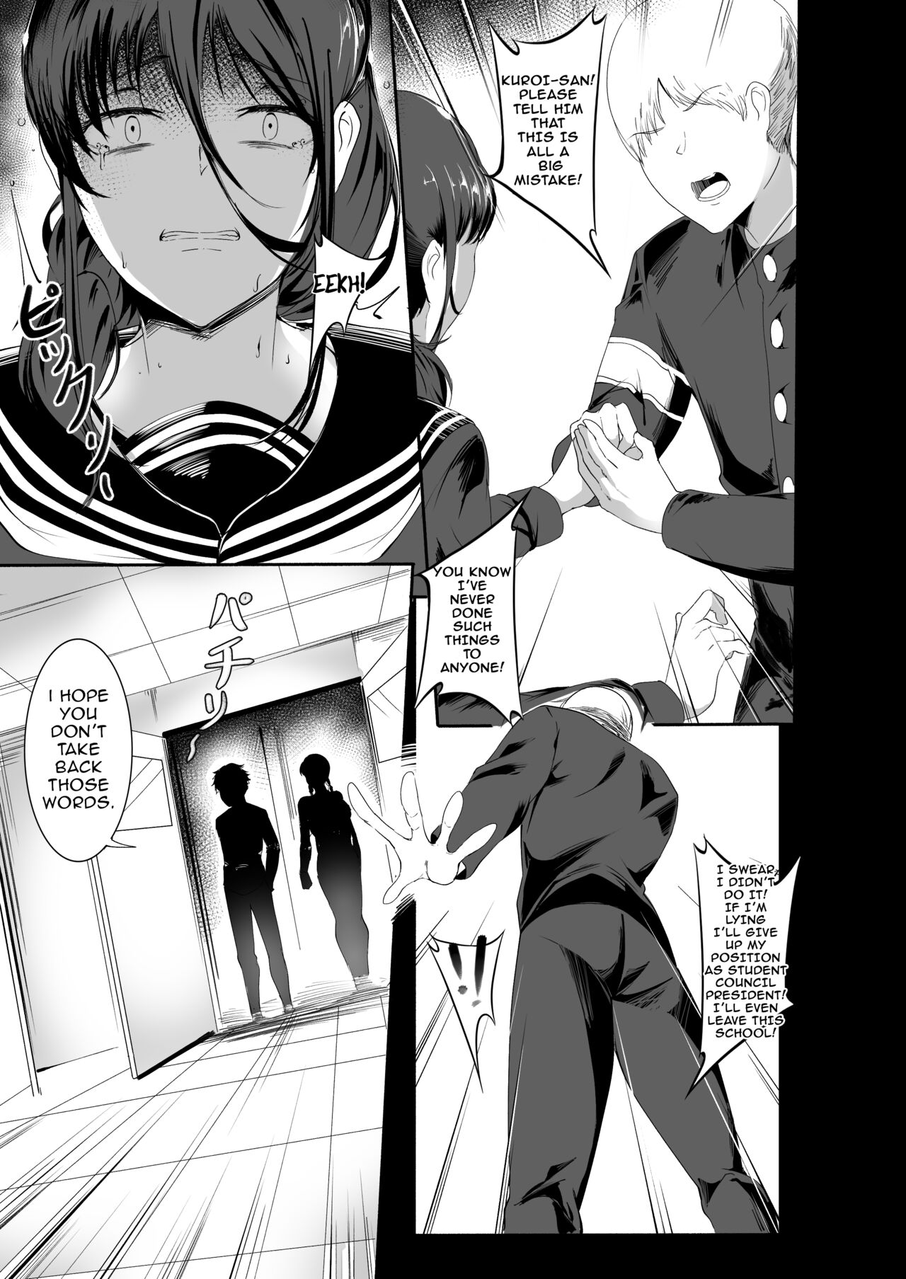 Sex Friend 3.8 page 10 full