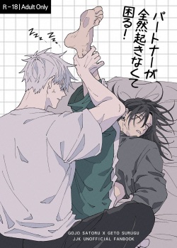 Patonaga zenzen okinakute komaru