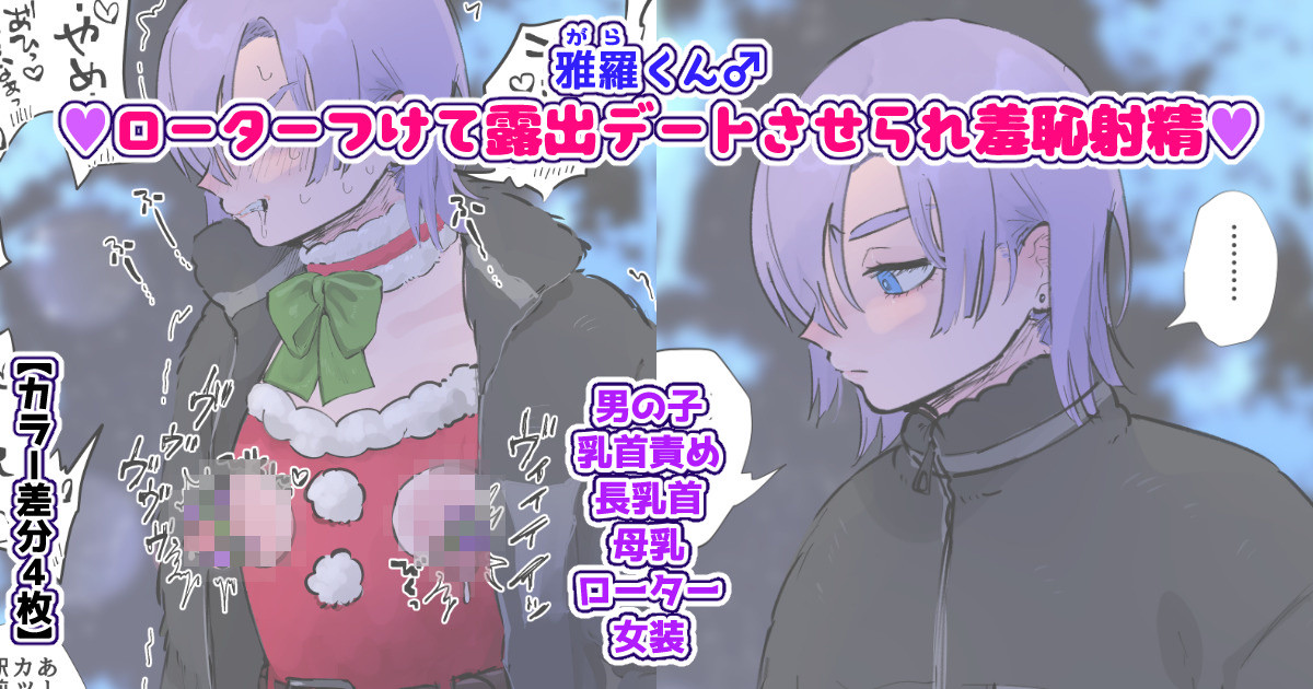 Chisunosuke 2023/02/03~2024/01/31 page 11 full