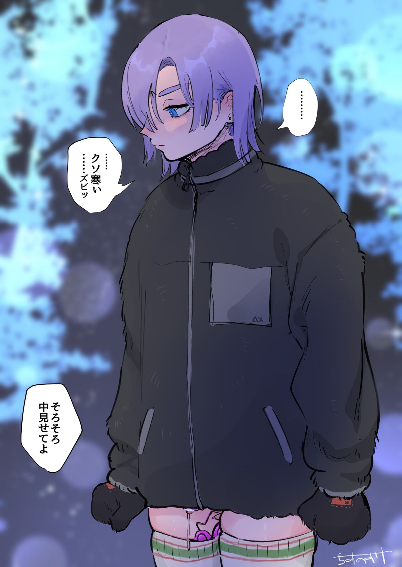 Chisunosuke 2023/02/03~2024/01/31 page 12 full
