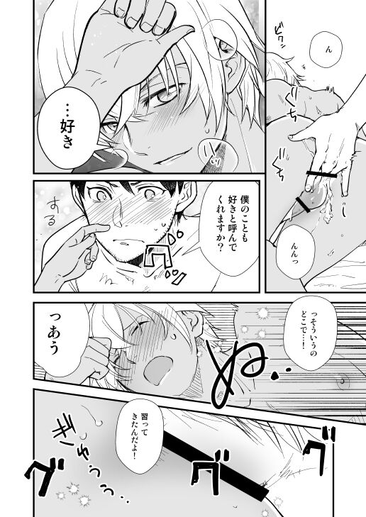 No!name page 11 full