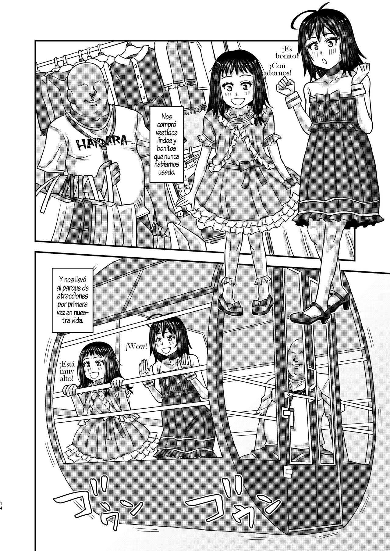 Jouhou Kaihen Lolicon Oji-san 3 page 12 full