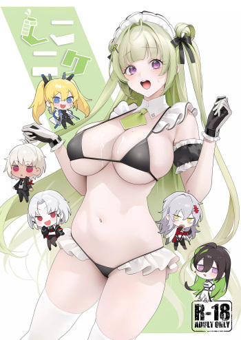 (C102) [Ecchi na Shikikan no Kai (Various)] Shiko Nikke (Goddess of Victory: Nikke) cover