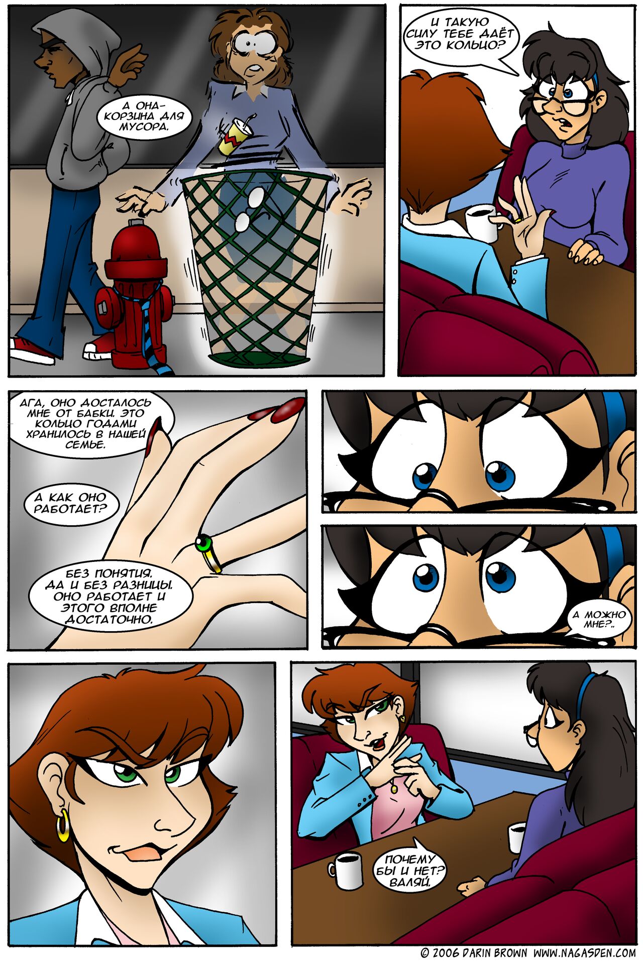 The Ring page 2 full
