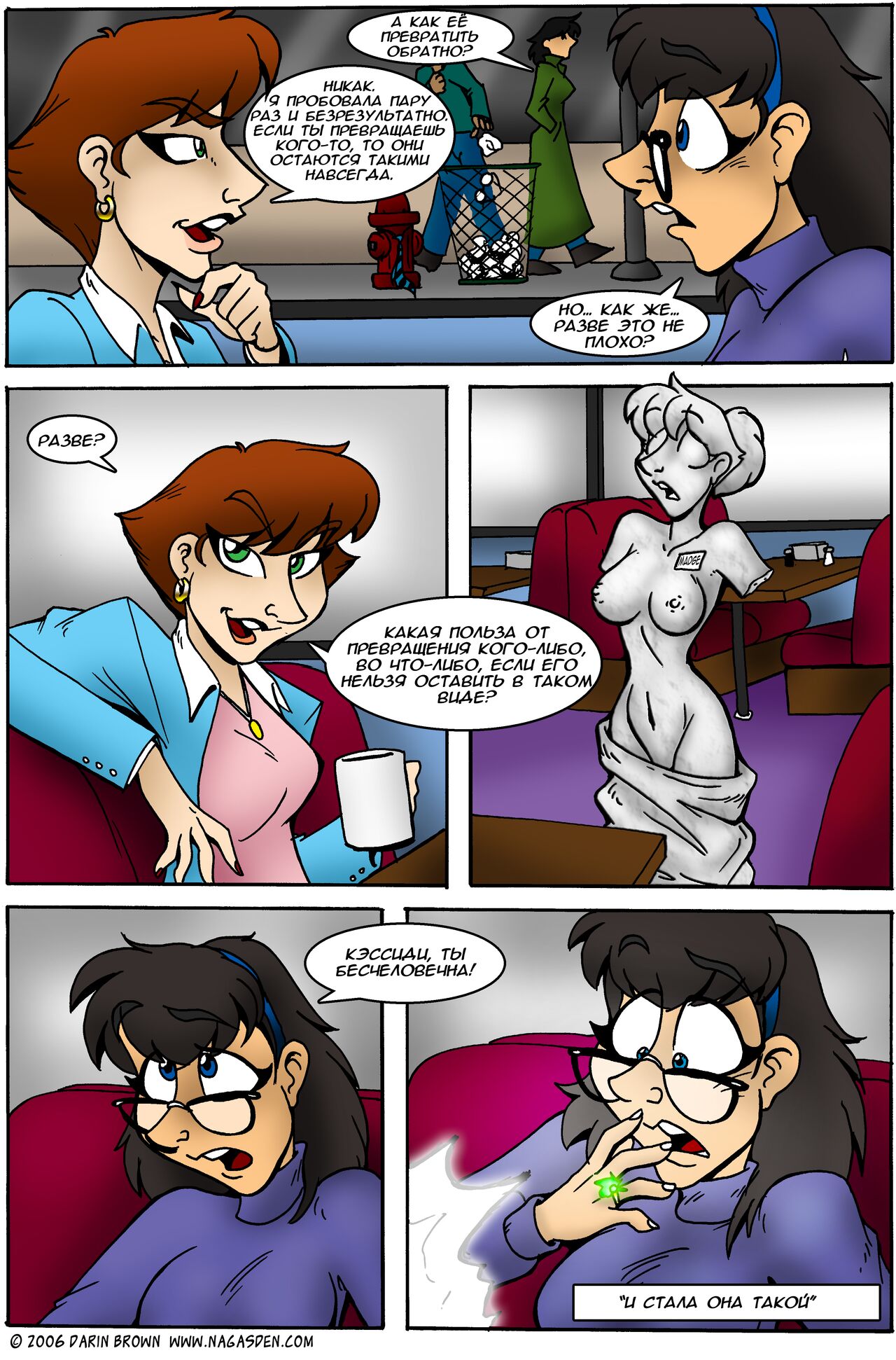 The Ring page 4 full