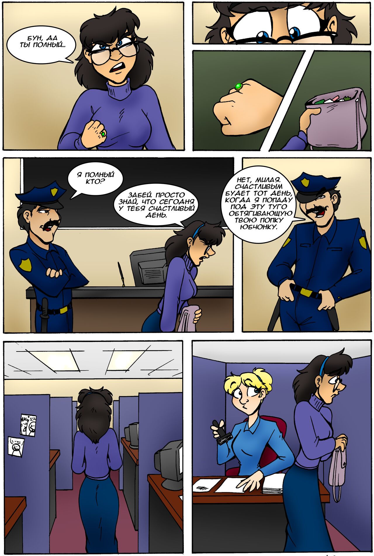 The Ring page 6 full