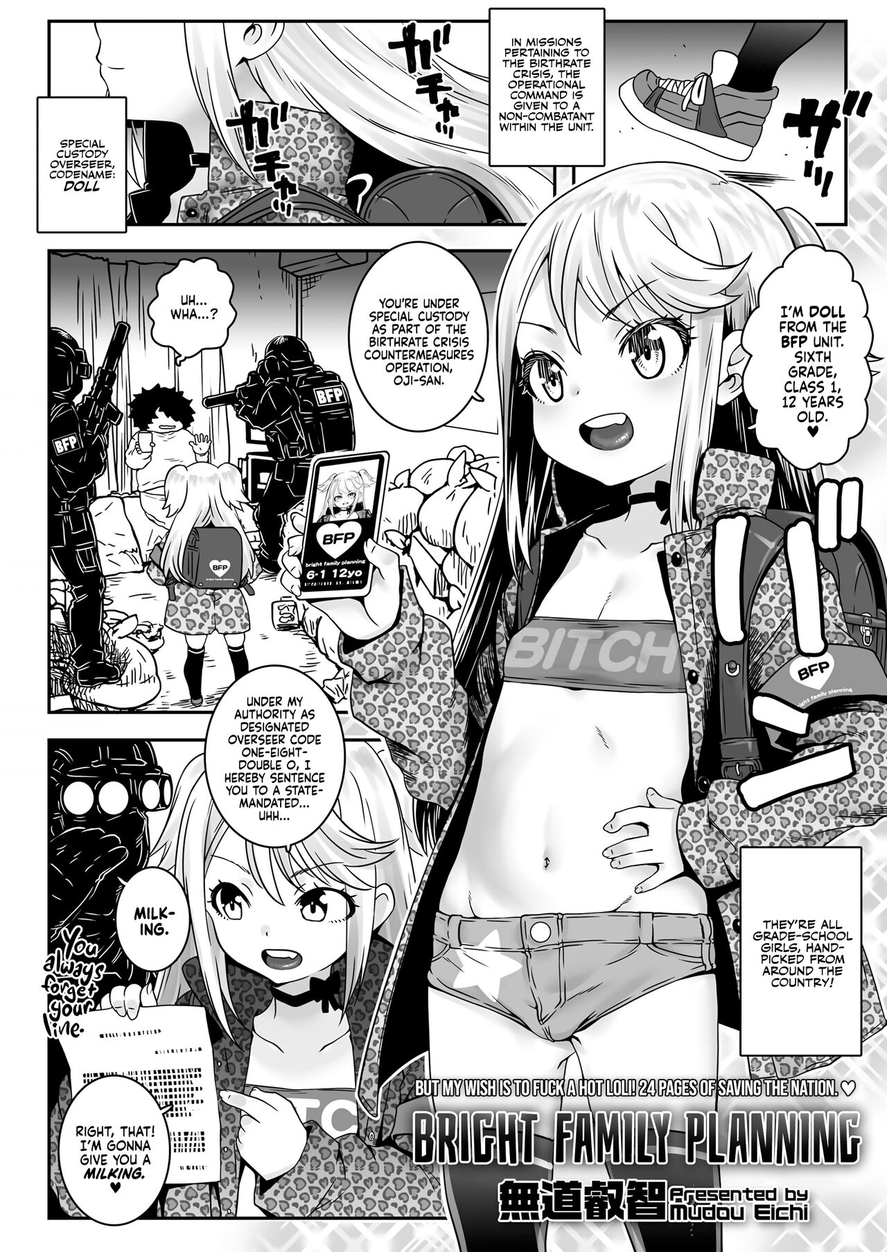 Harebare Kazoku Keikaku | Bright Family Planning page 2 full