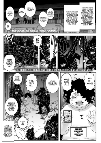 [mdo-h] Harebare Kazoku Keikaku | Bright Family Planning (COMIC LOE VOL.2 Bi) [English] [Xzosk] cover