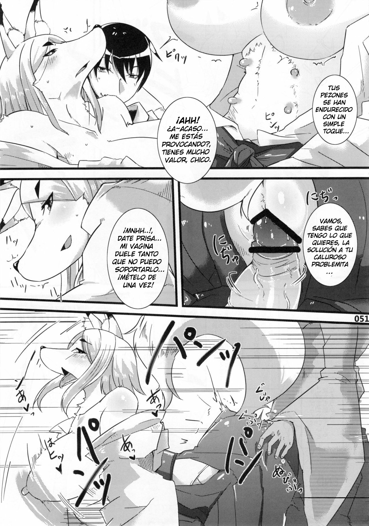 Kitsune Miko to Boku page 3 full