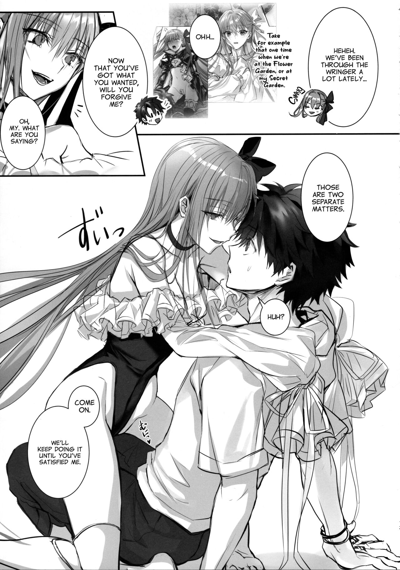 DDDD page 12 full