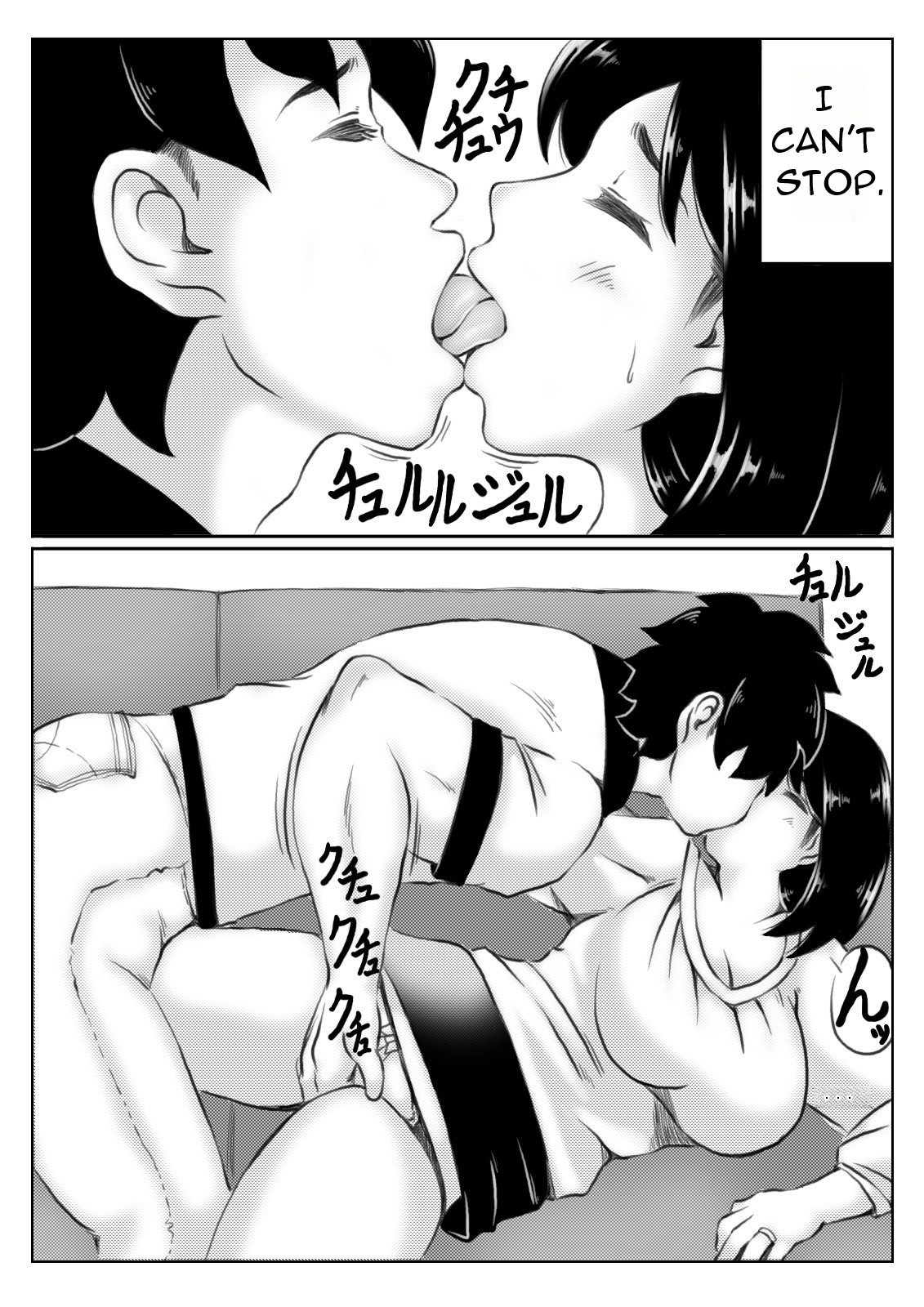 Kaa-san no Pantsu kara Hajimaru Kinshinsoukan page 9 full