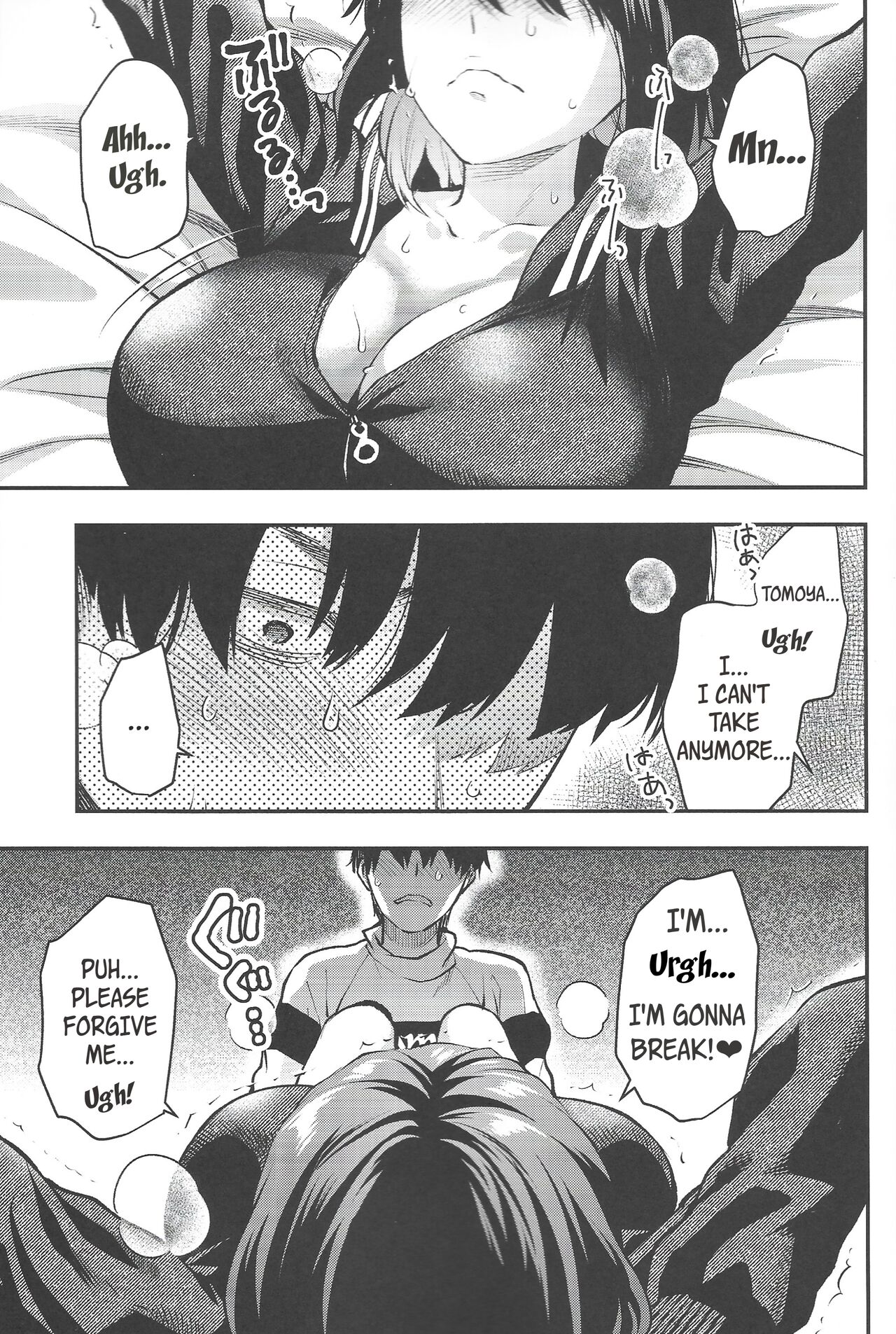 Mojo Ane | My NEET Older Sister page 2 full