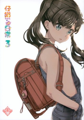 (COMITIA147) [Countack (Kojiki Ohji)] Koneko-chan no iru Nichijou 3 cover