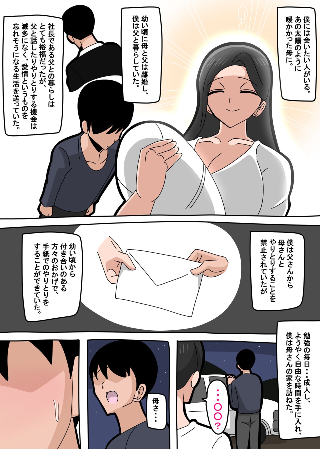 2023 5 24 page 1 full