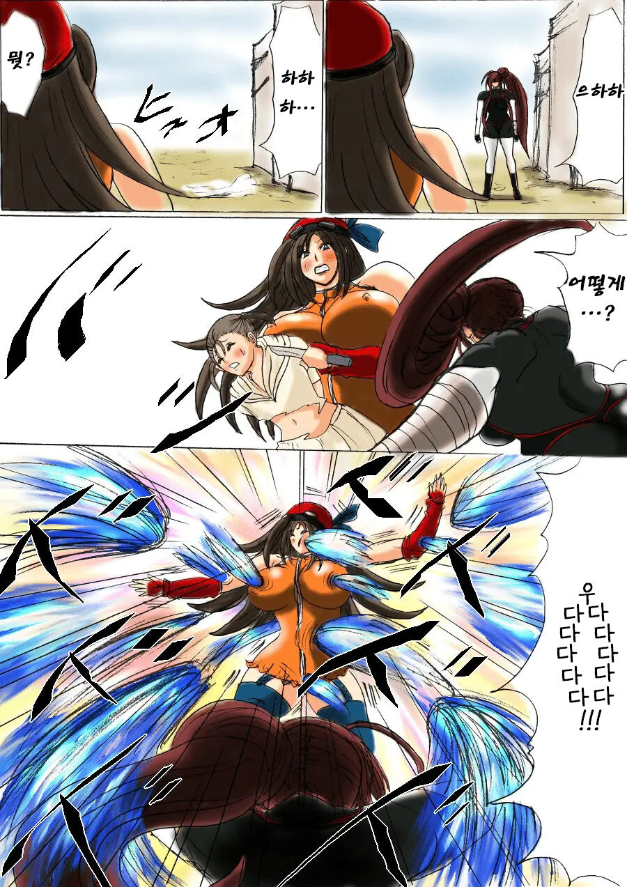 Shibou Yuugi Dai 1-tou | 지방 유희 제 1편 page 12 full